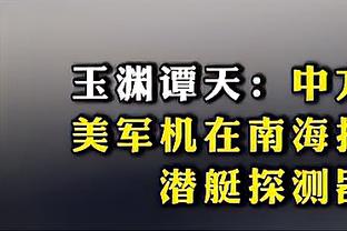 斯基拉：国米接近谈妥今夏免签泽林斯基，双方将签约至2027年